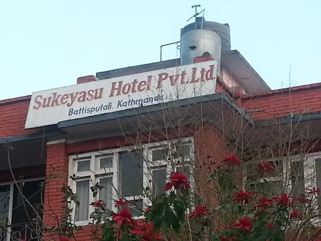 Sukeyasu Hotel सुकेयासु होटेल