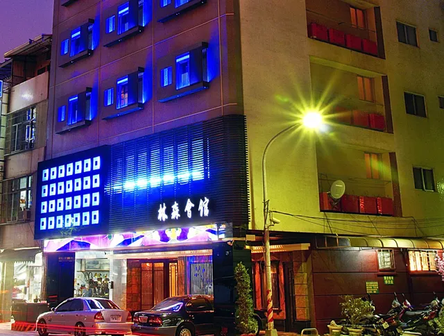 靉嗨三多行旅-I Hi Sanduo Hotel｜靉嗨文旅集團