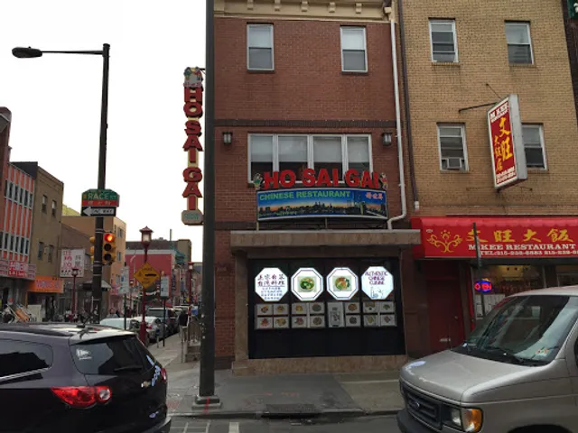 Ho Sai Gai Restaurant