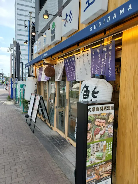 SUGIDAMA Nakano-sakaue