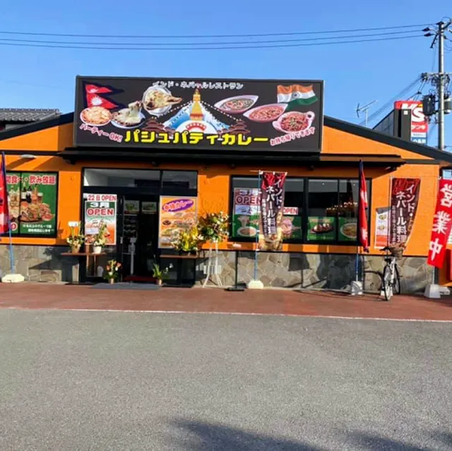 パシュパティ カレー 東加古川店