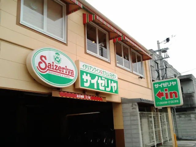 Saizeriya