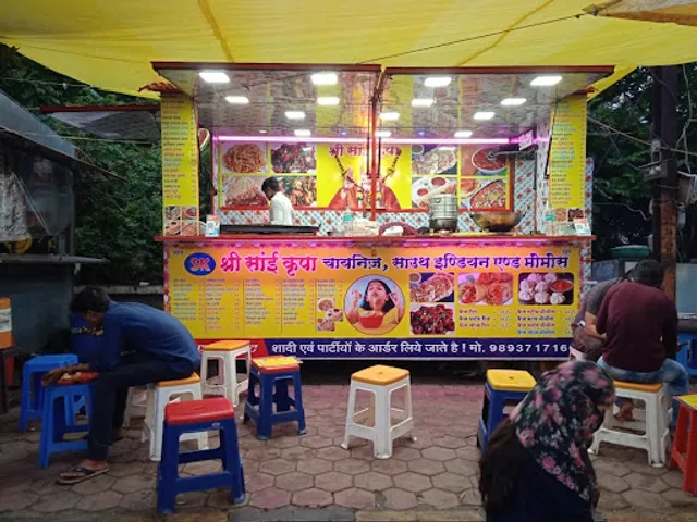 Shri Shyam kripa restaurant