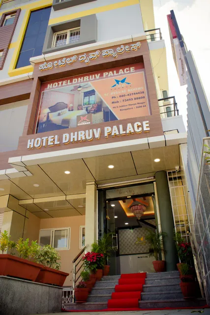 Hotel Dhruv Palace Bengaluru