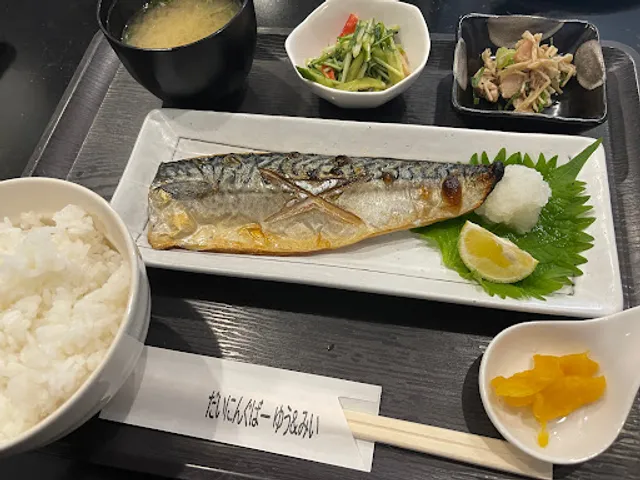 だいにんぐばー ゆう＆みい