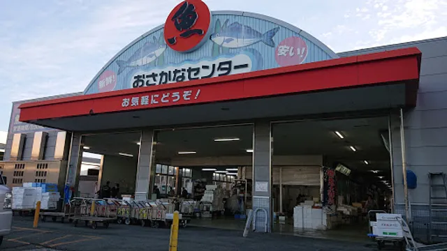 Toyohashi Fish Market