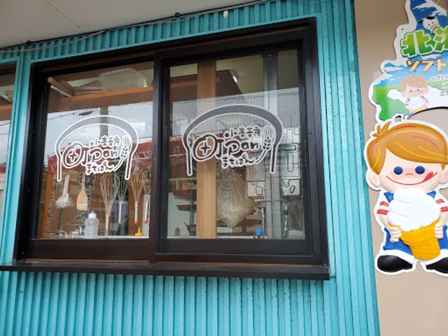 小麦幸房 町pan まちぱん