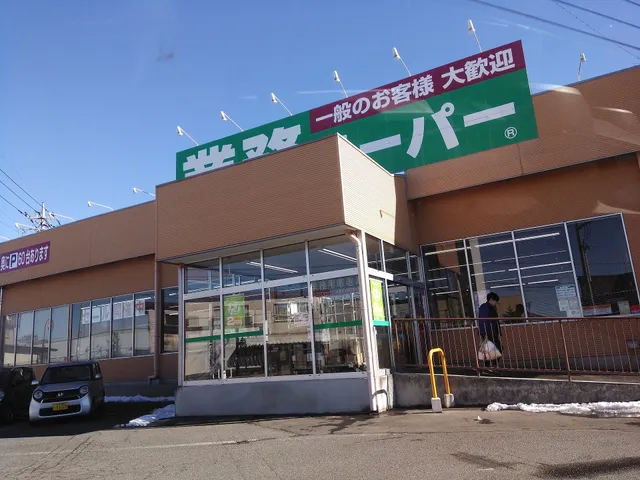 Gyomu Super Hitachinaka