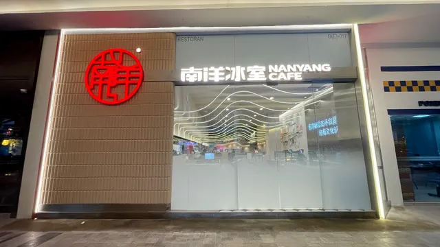 NANYANG CAFE - Mid Valley Megamall