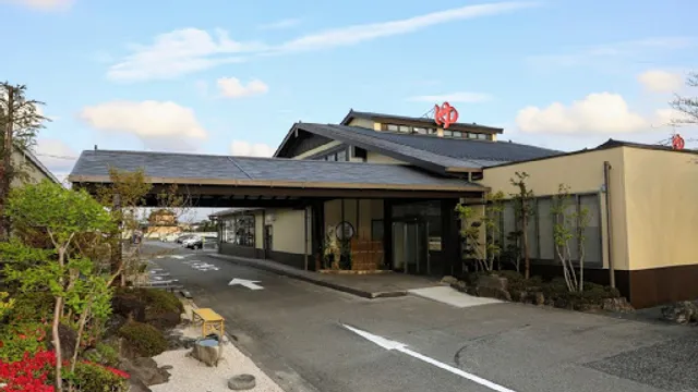 Oyama Yasuragi-no-yu