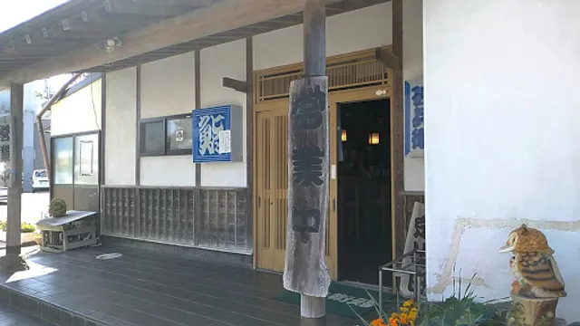 甚兵衛寿司潮来支店