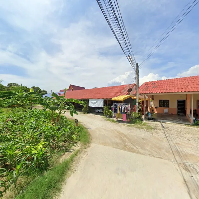 เมียรัก