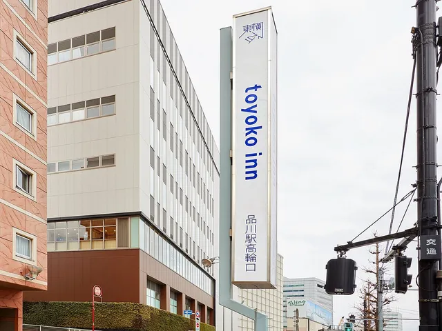 Toyoko INN Shinagawa Station Takanawa Exit