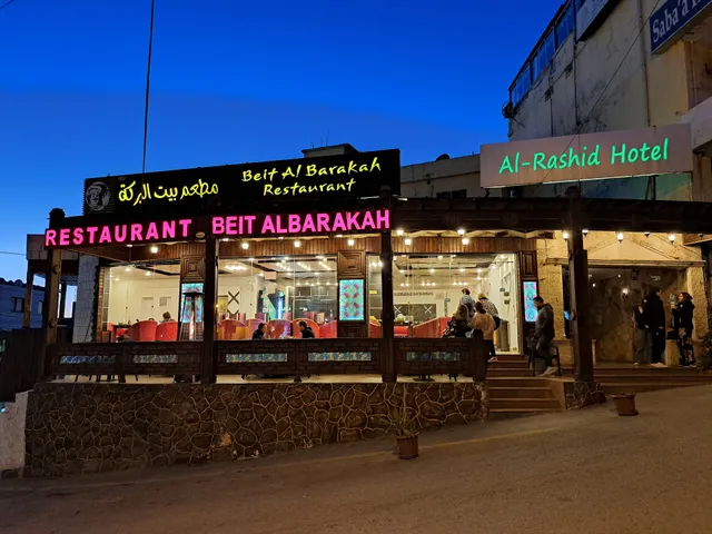 Beit Al-Barakah restaurant