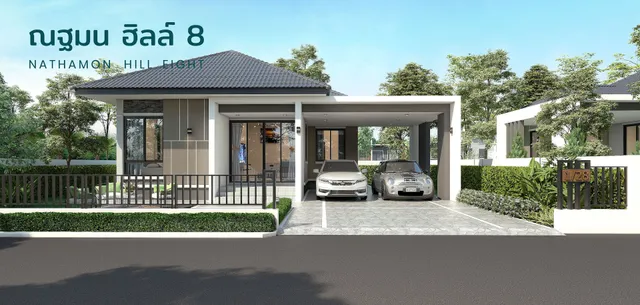 เออบานี่ คอนโดมิเนี่ยม ระยอง