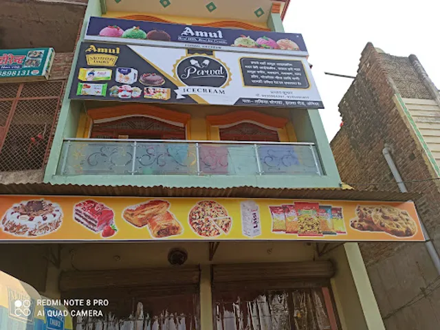 Porwal Icecream mother dairy , Amul icecream