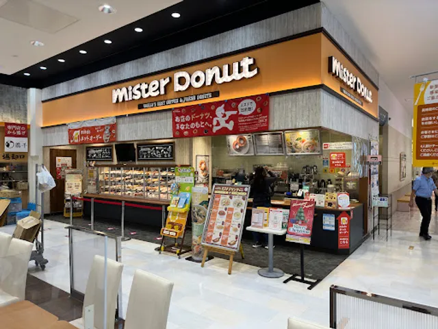 Mister Donut AEON MALL Sapporo-Hiraoka Shop