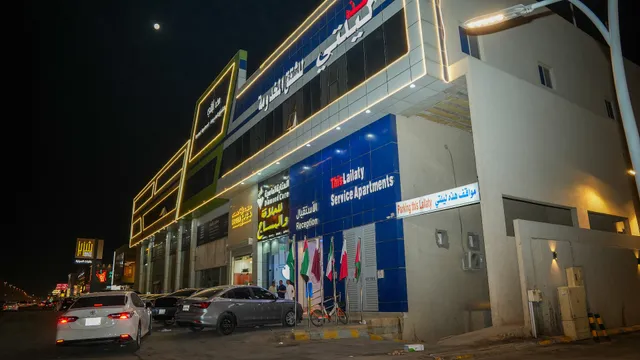 هذه ليلتي اليرموك طريق الدمام