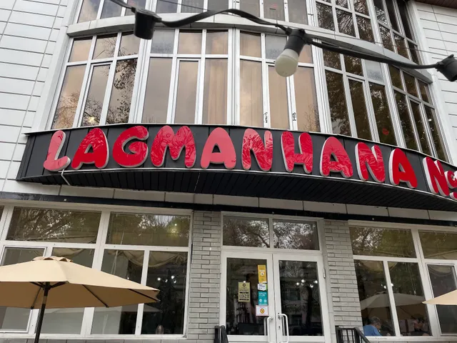 Lagmanhana #1