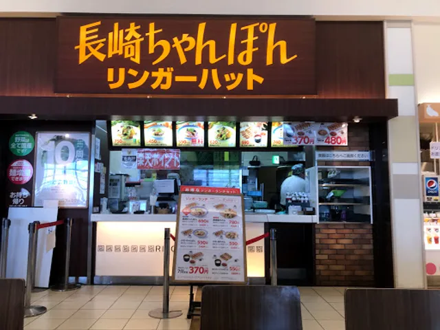 Ringer Hut AEON MALL Takasaki