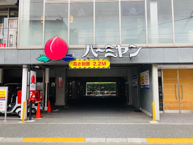 バーミヤン 下北沢南店