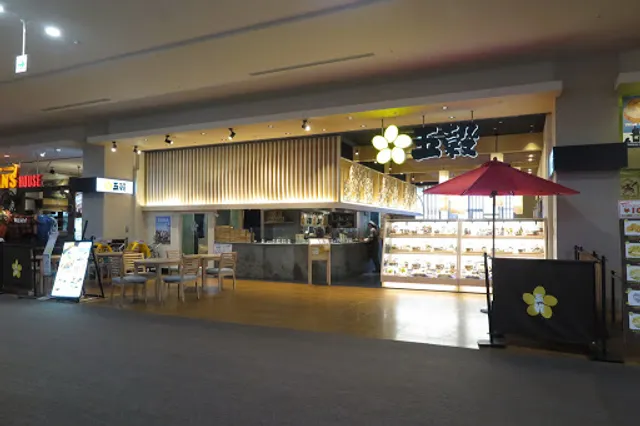 Gokoku AEON MALL Okinawa Rycom