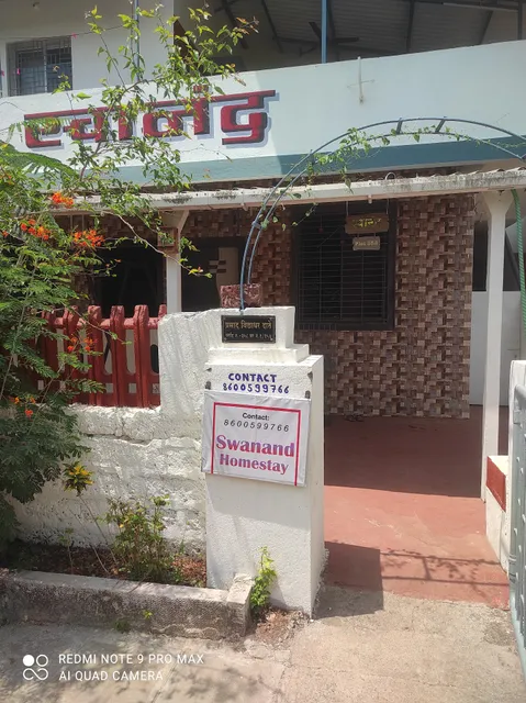 Swanand Home stay