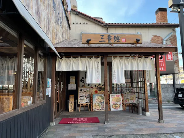 Sampomen Higashisumiyoshi