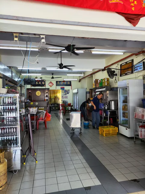 Gim Cheng Dim Sum Restaurant