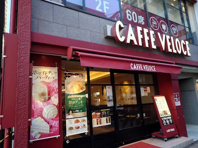 Caffè Veloce - Motomachi-Chukagai Station