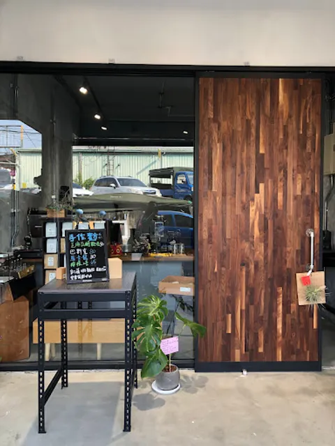 Shooting Coffee Lab 舍予咖啡