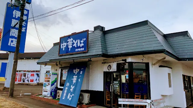 Ito shopping Rifu store