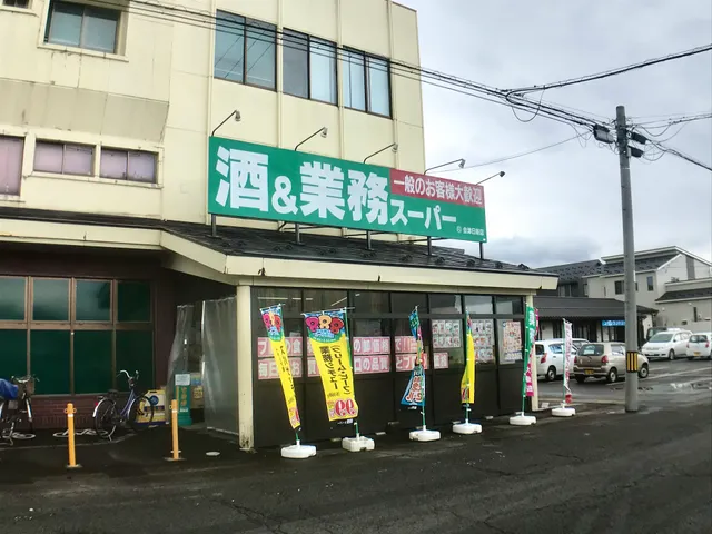 Gyomu Super Aizu Nisshin