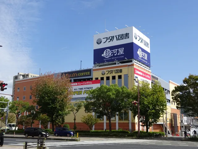 Surugaya Mega Nakasuji