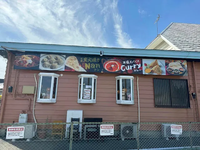 インド・ネパール料理 KUMARI 伊勢崎店