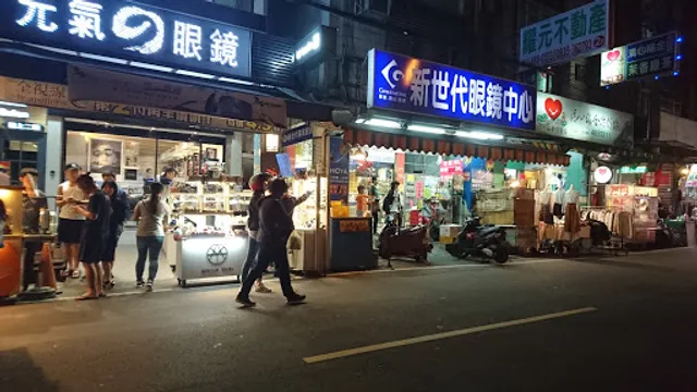 Chung Yuan Night Market