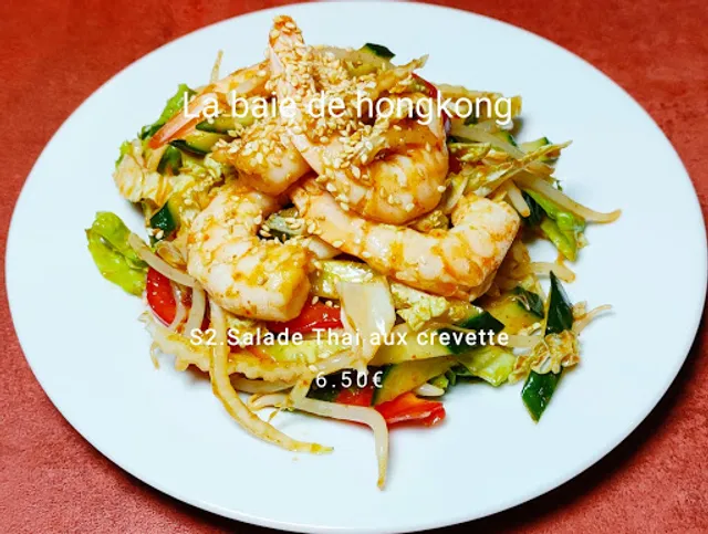 La Baie de Hong Kong