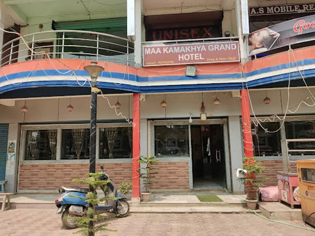 Hotel Kamakhya Grand