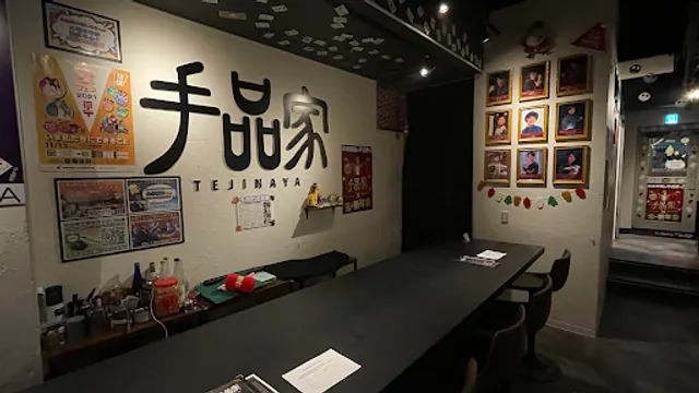 女子会/ディナー｜地底の魔法レストラン マジックテラリス 宇都宮