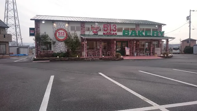 513 BAKERY Isetamakiten