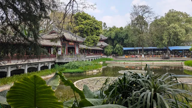 Culture Park （South Gate）