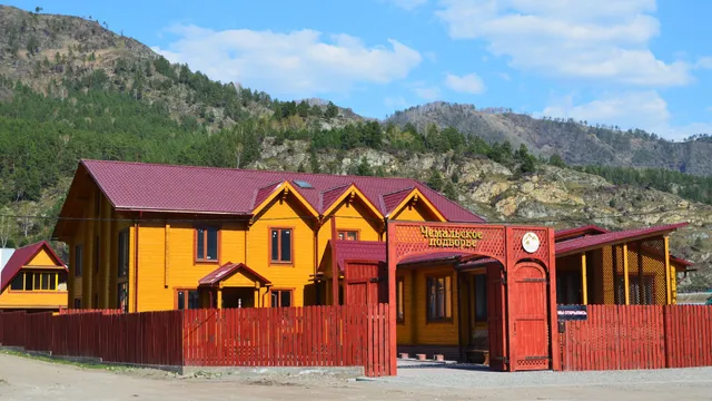 Chemal'skoye Podvor'ye