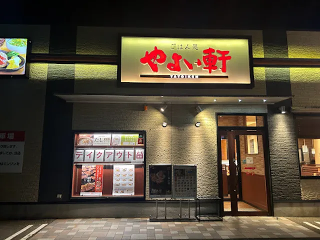 Yayoiken Sangamoriten