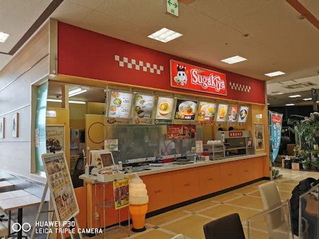 Sugakiya Takatomiheiwadoten