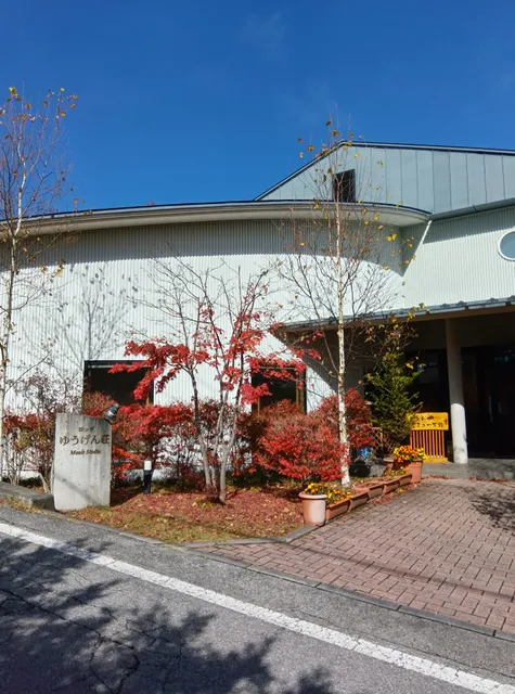 Ongaku Lodge Yugensou