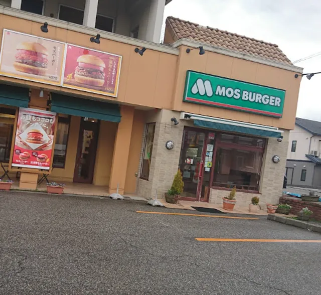 MOS BURGER Takaoka Nomura Shop