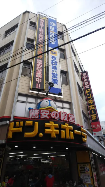 Animate Fujisawa