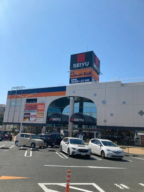 BOOKOFF SUPER BAZAAR