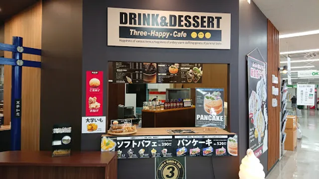 美珍楼 音更ANNEX