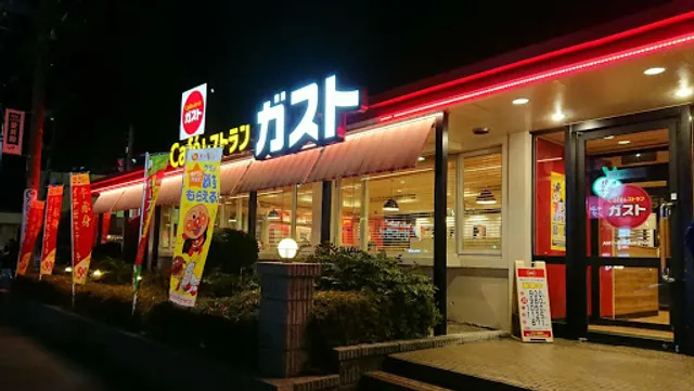 ガスト 岡崎店